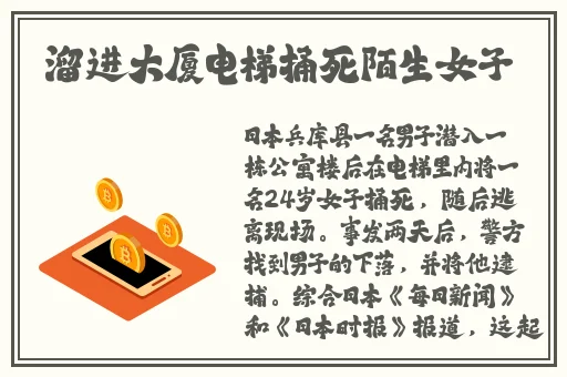 阿 5话我需要灭火